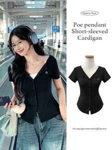 Poe Pendant Loose Fit Short Sleeve Cardigan