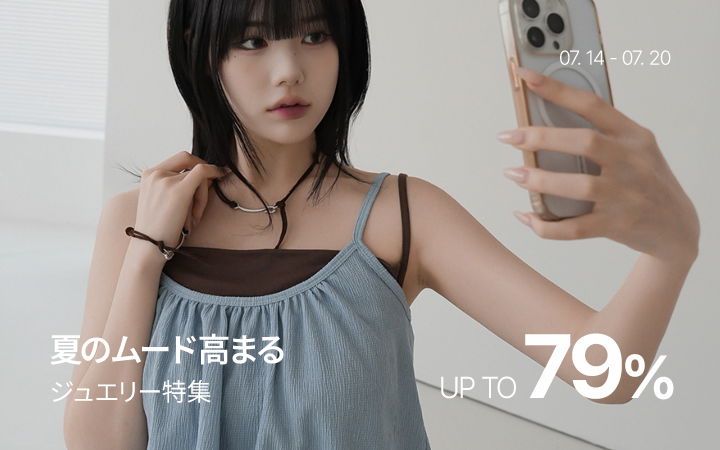 夏のムード高まる ジュエリー特集