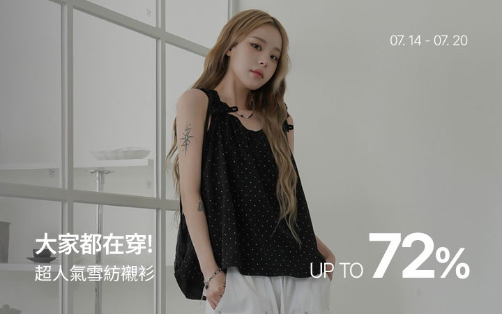 大家都在穿! 超人氣雪紡襯衫