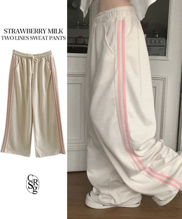 草莓牛奶系列寬鬆運動長褲