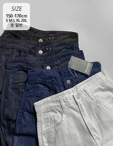 Nonfade 18 I'm a Spandex Raw denim pants