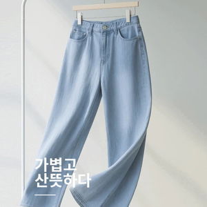 牛仔裤