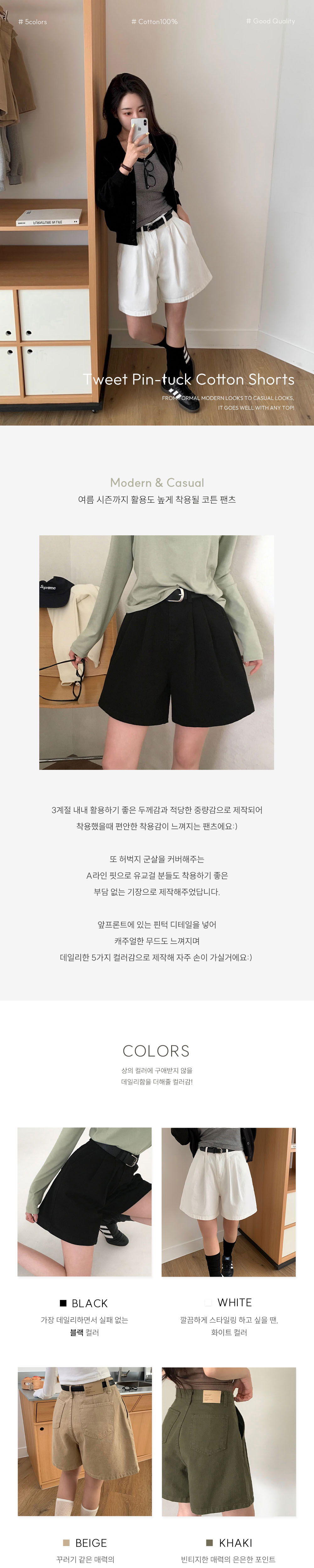 악세사리 그레이 색상 이미지-S4L1