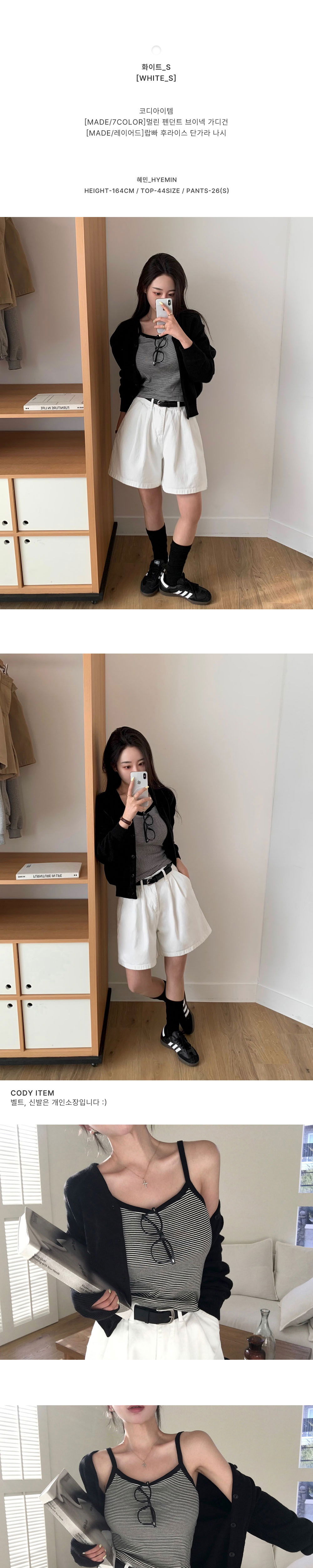 악세사리 상품상세 이미지-S1L8