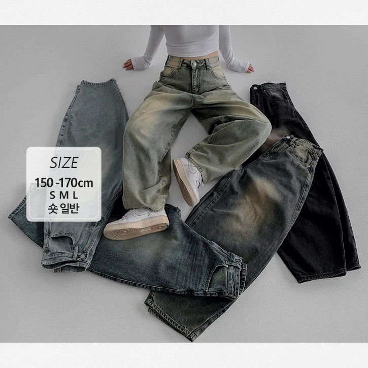 Balloon fit 2 Faded wide denim pants