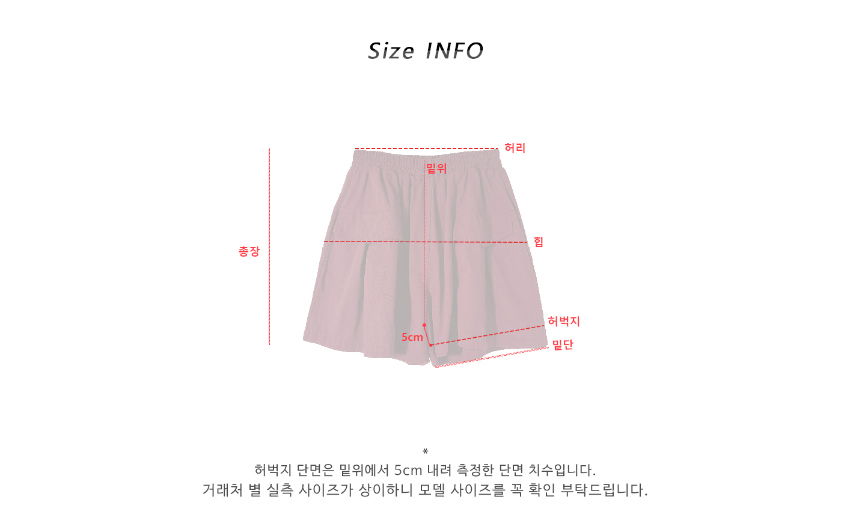 반바지 베이비핑크 색상 이미지-S2L8