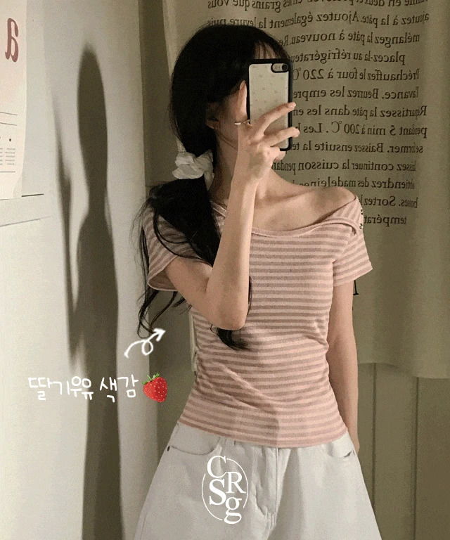 카니 원오프숄더 스냅 반팔티