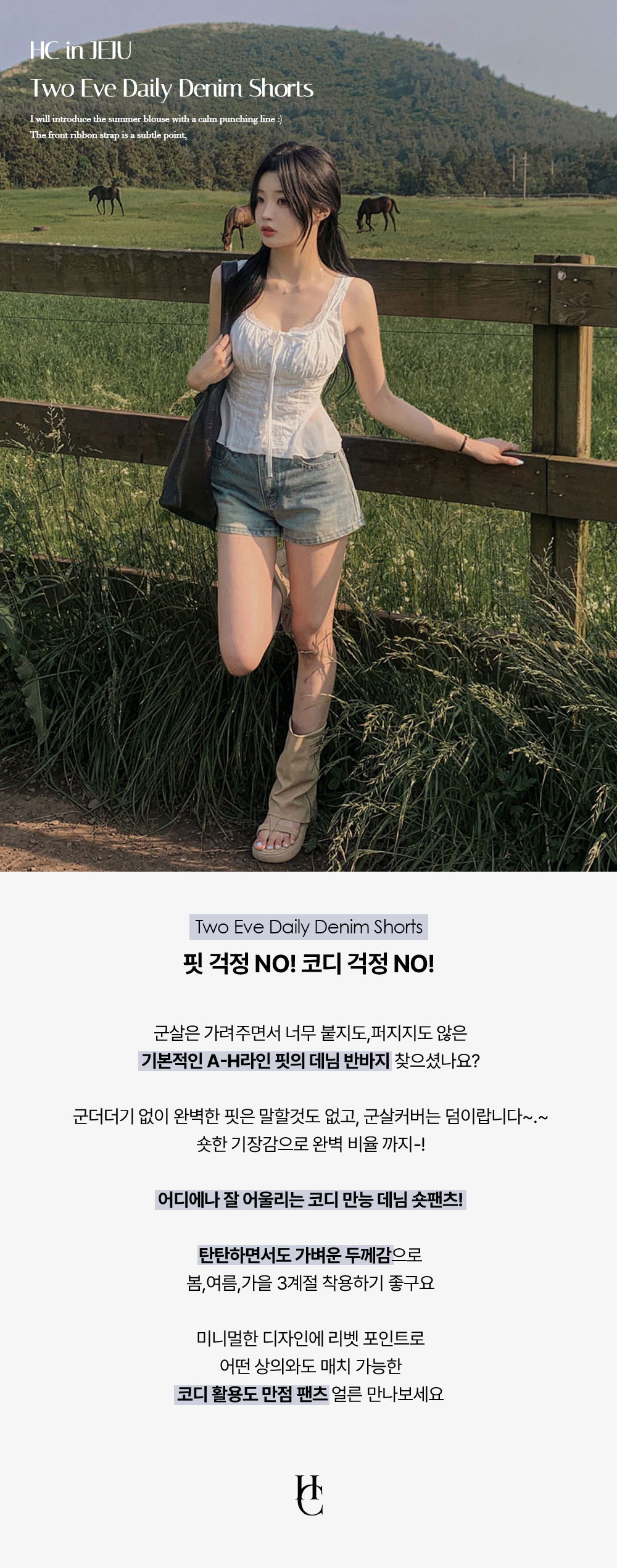 반바지 모델 착용 이미지-S1L10