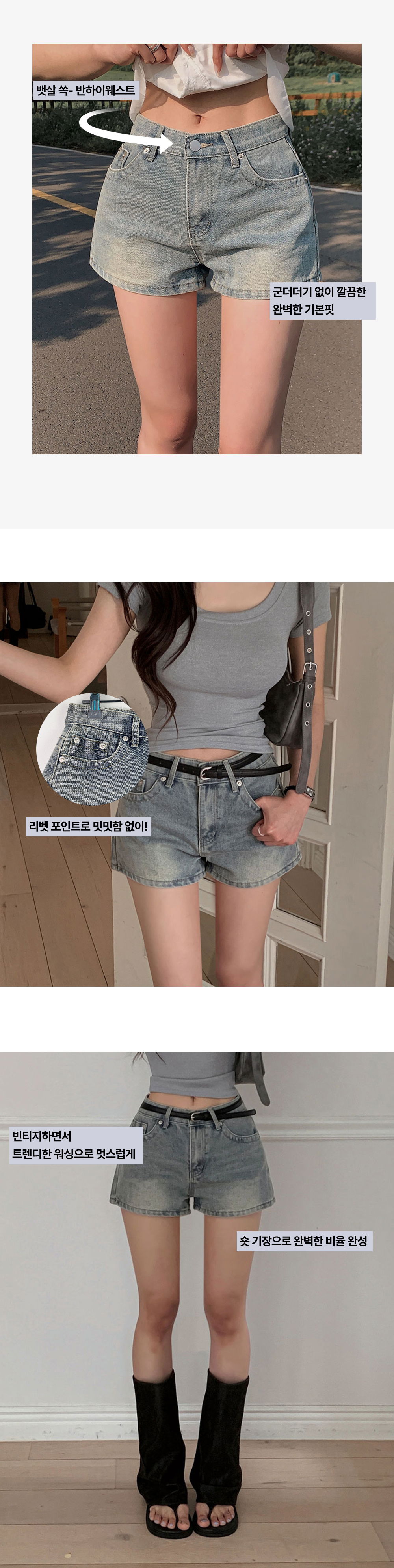 반바지 모델 착용 이미지-S1L11