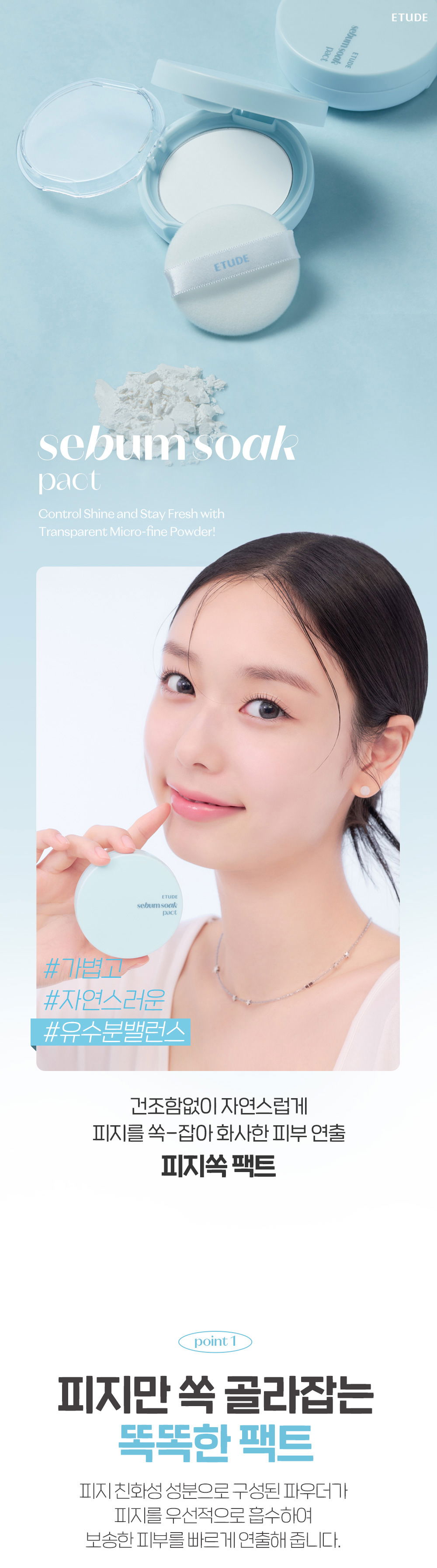 악세사리 모델 착용 이미지-S1L3