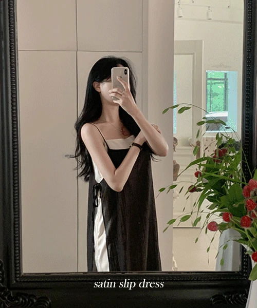 長洋裝