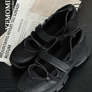 Fair String Ballet Sneakers