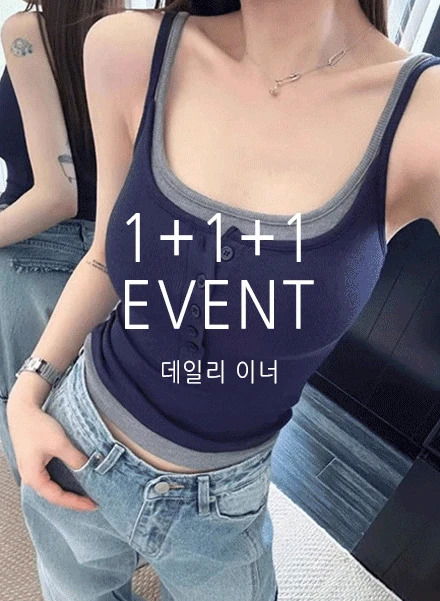 데일리 레이어드 캡내장 이너 나시