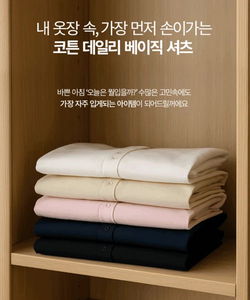 Witty Short Sleeve Cotton Basic Shirt Shirt P0009003