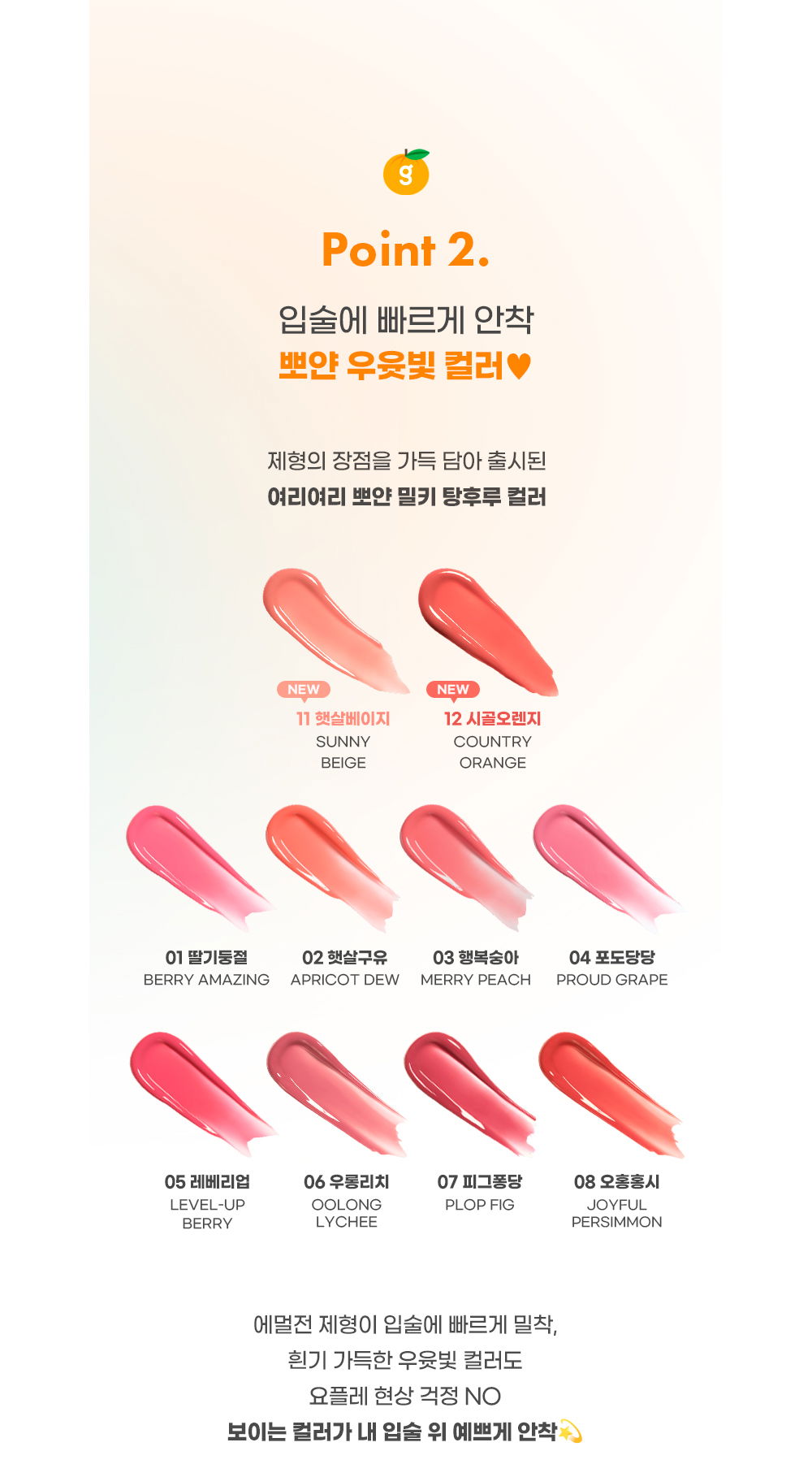 화장품 상품 이미지-S2L5