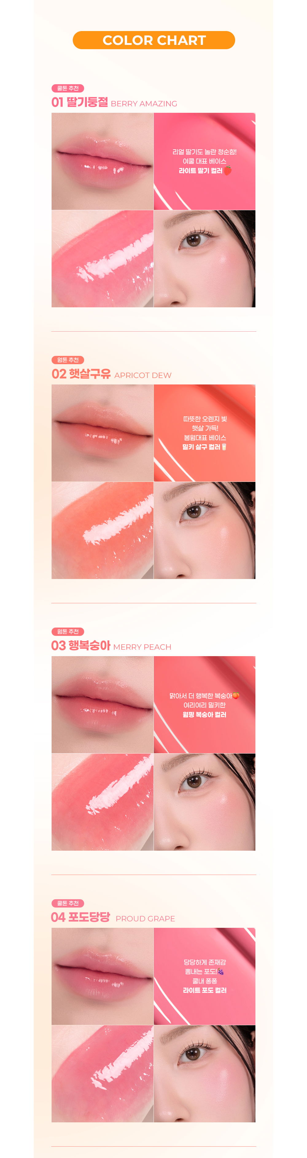 화장품 상품상세 이미지-S2L10