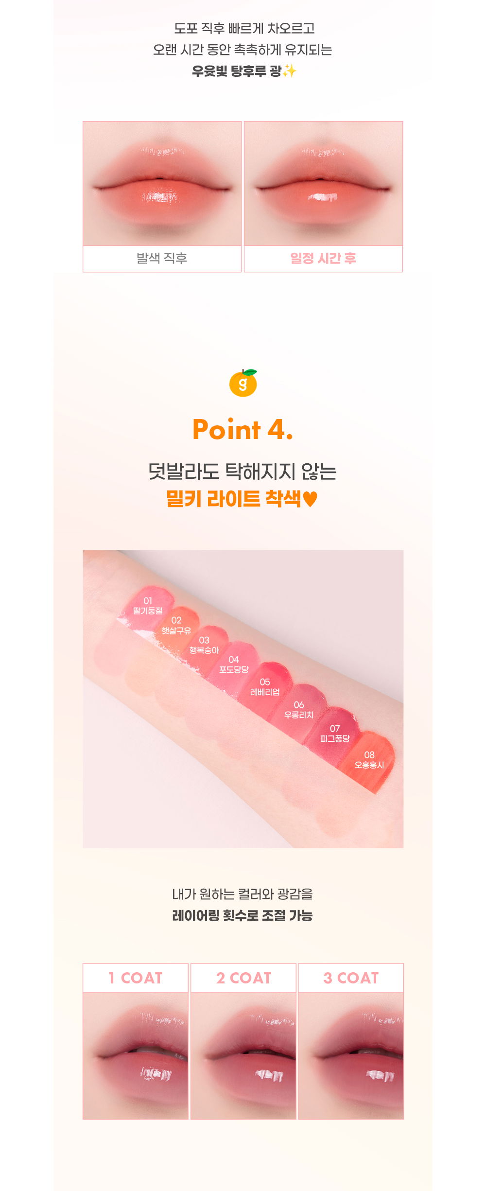 화장품 상품 이미지-S2L9