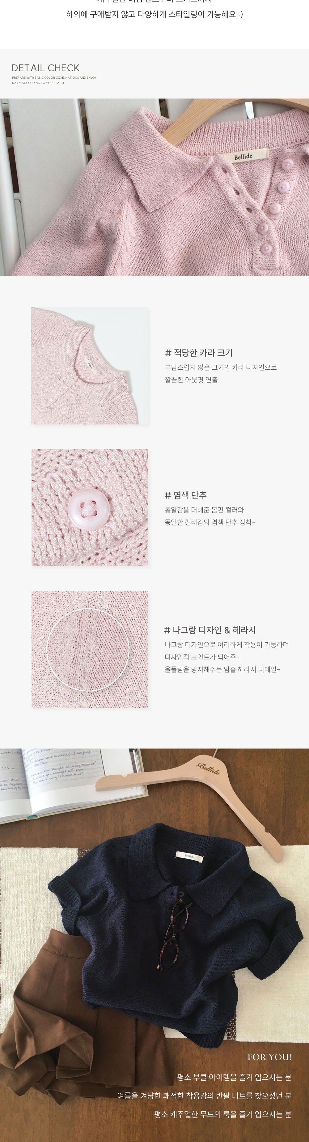 악세사리 상품상세 이미지-S1L10