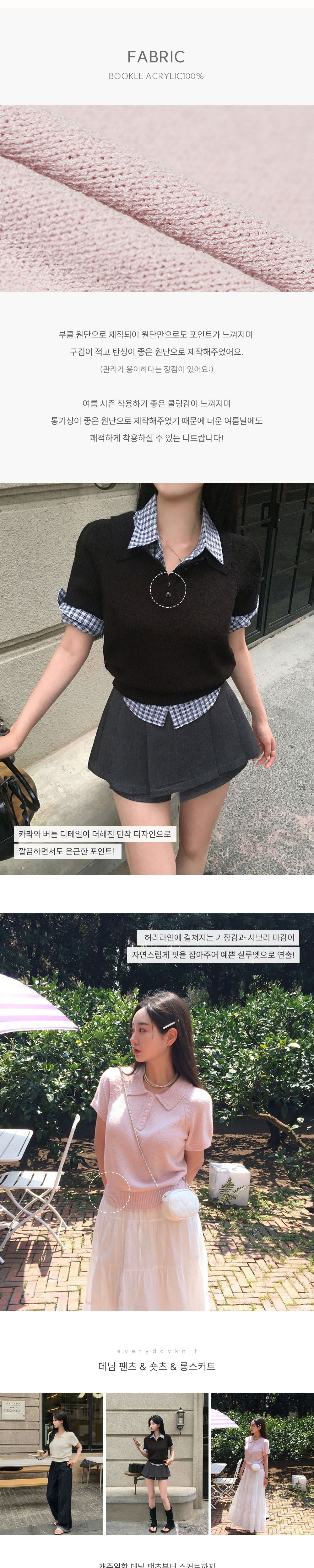 악세사리 상품상세 이미지-S1L10