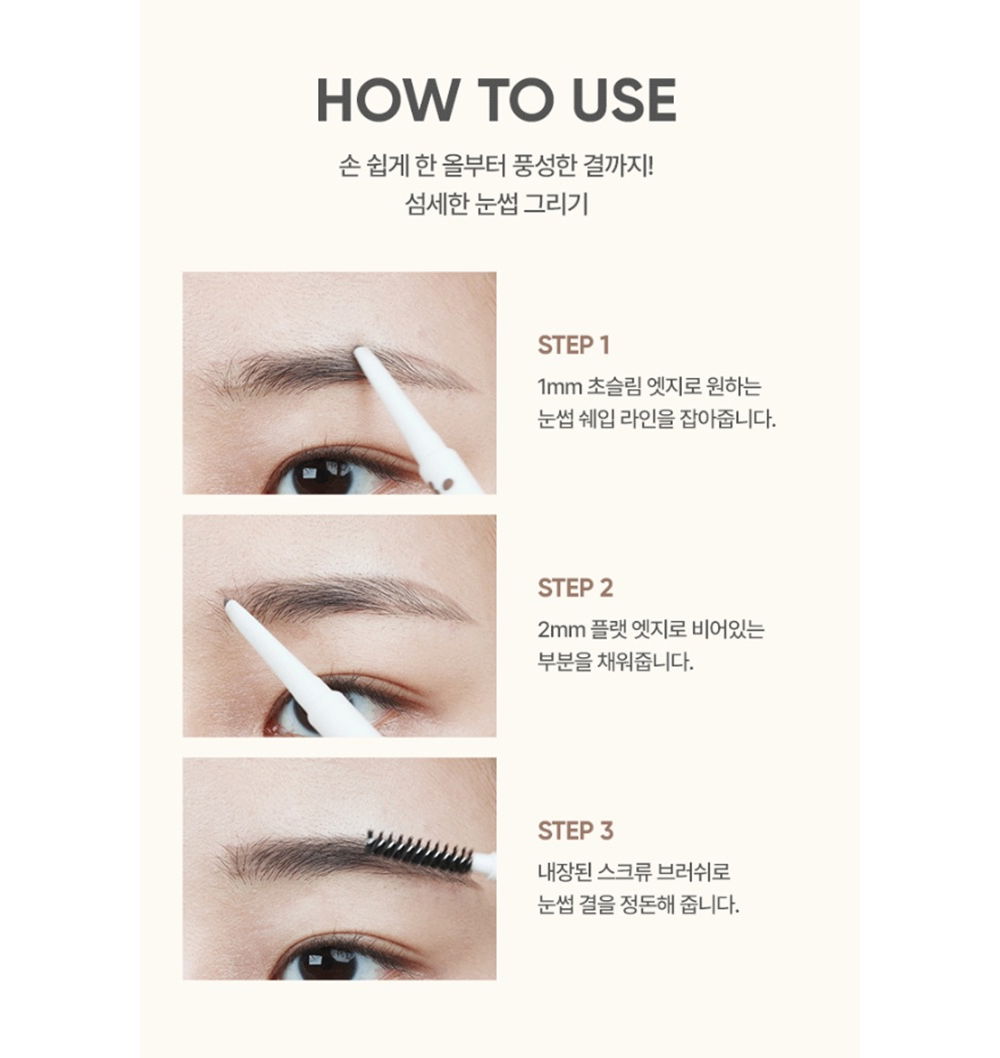 화장품 상품 이미지-S1L5