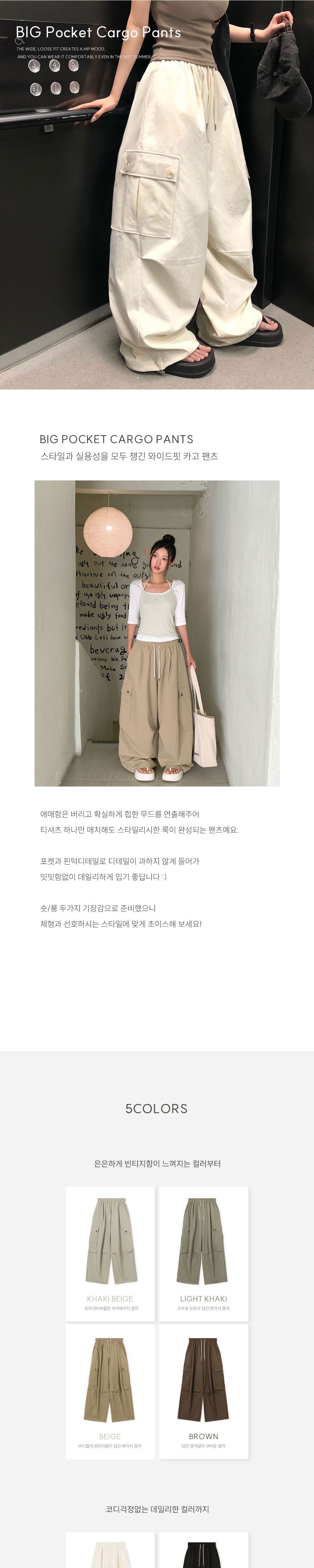 악세사리 화이트 색상 이미지-S1L11