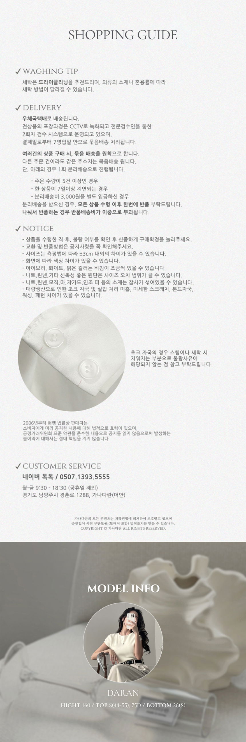 바지 상품상세 이미지-S1L19