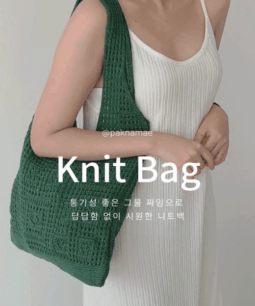 Whirlwind Dia Rattan Knitwear Shoulder Bag P000BNVW