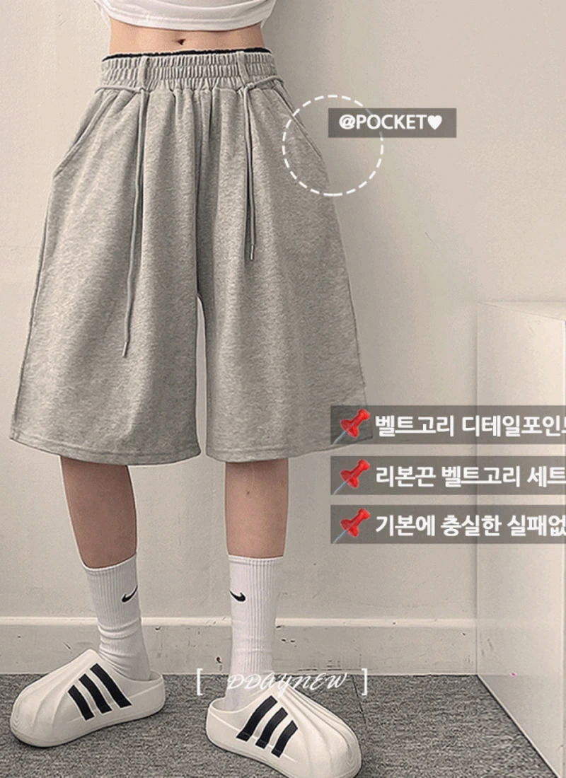 *벨트세트* 꼭소장템, 베이직 유니크 리본 끈 벨트고리 와이드 A핏 버뮤다 트레이닝 팬츠 3color