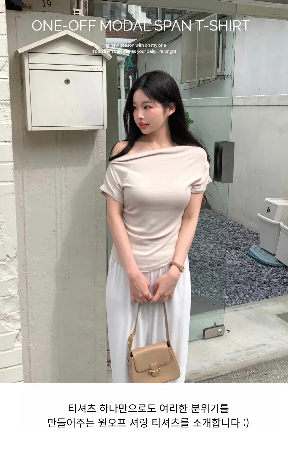 반팔 티셔츠 모델 착용 이미지-S1L2