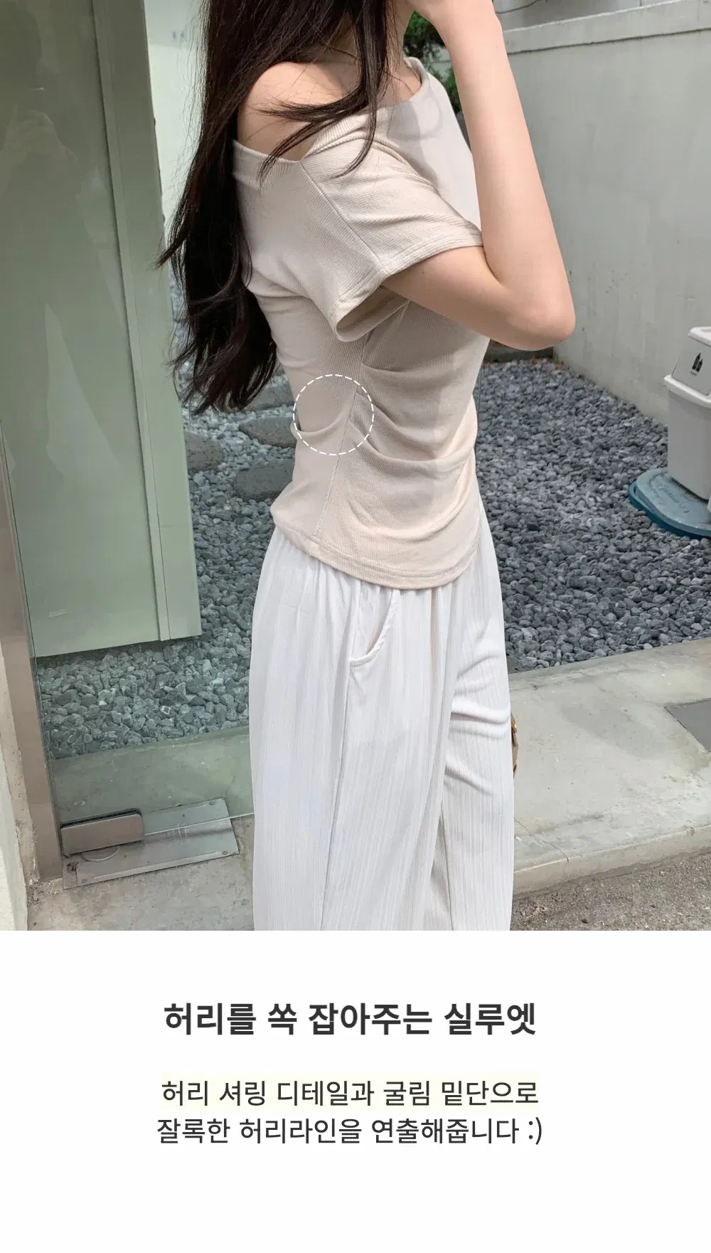 반팔 티셔츠 모델 착용 이미지-S1L6