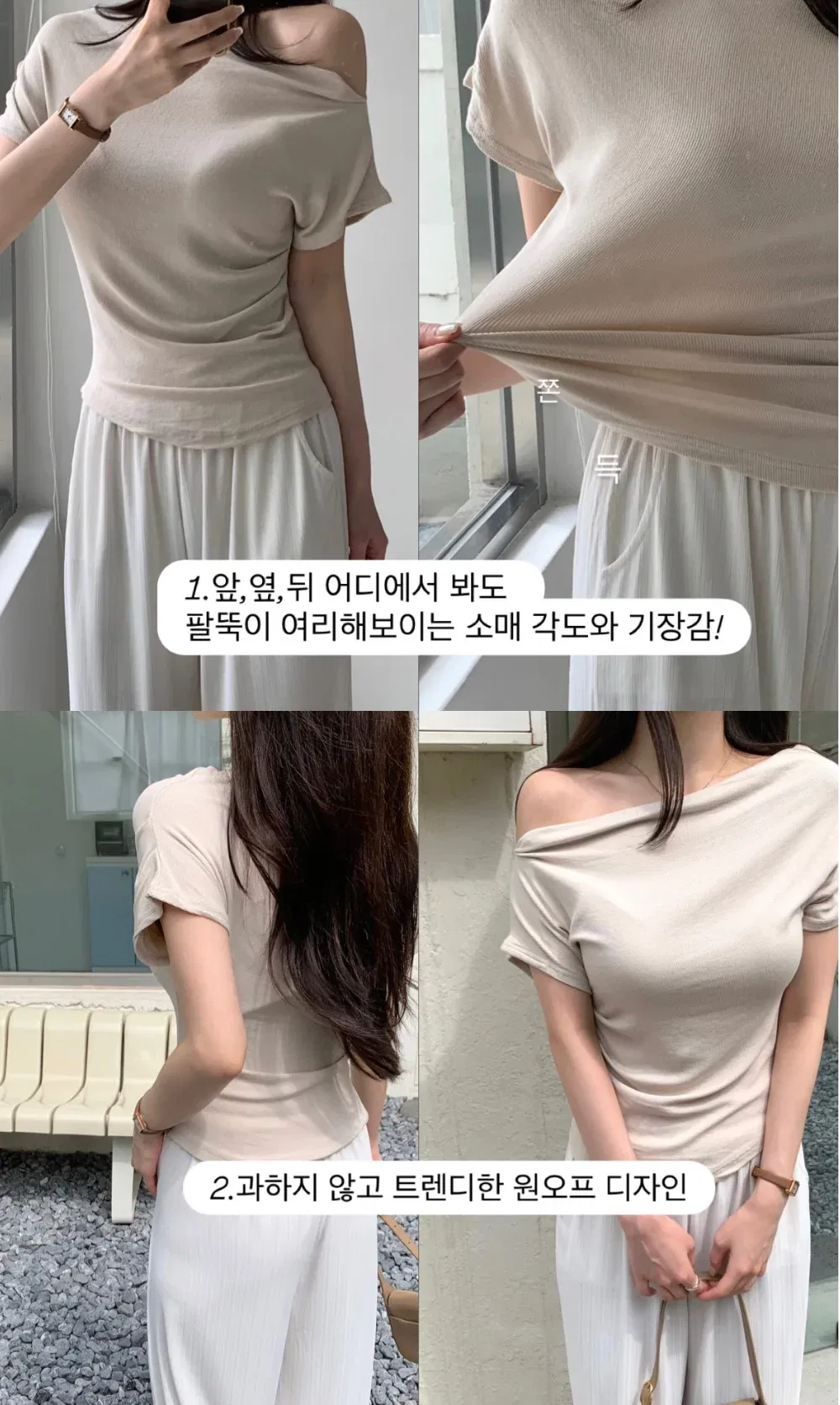 반팔 티셔츠 모델 착용 이미지-S1L61