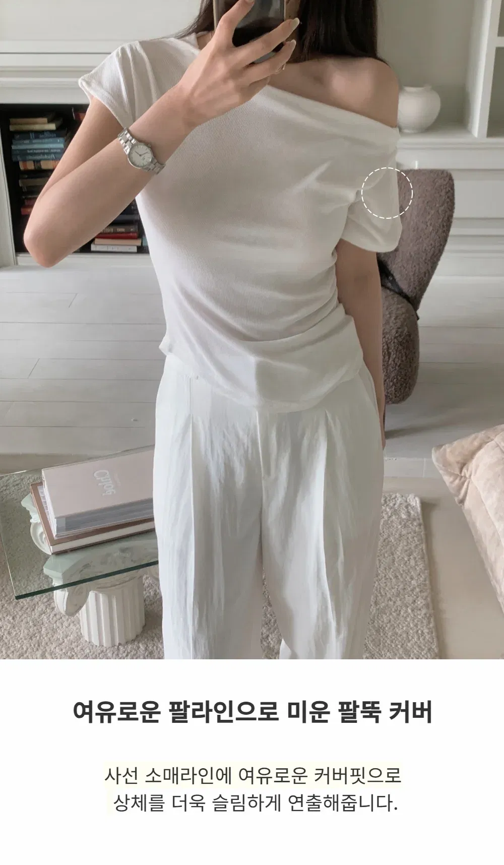 반팔 티셔츠 모델 착용 이미지-S1L4