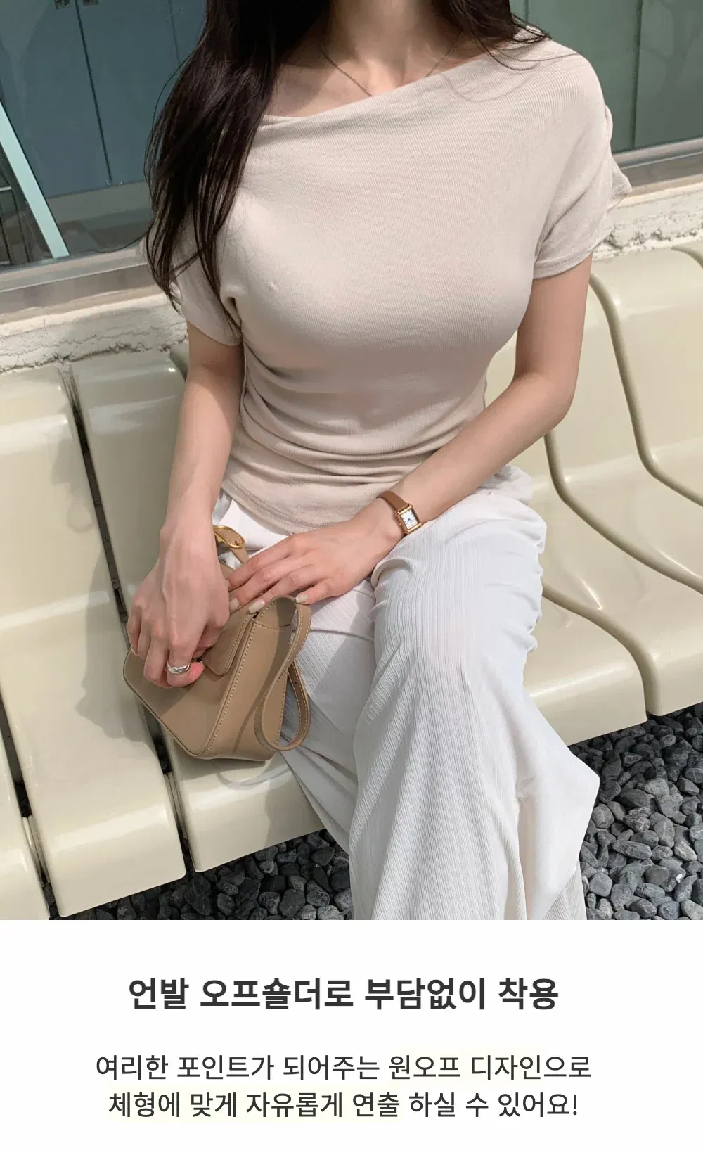 반팔 티셔츠 모델 착용 이미지-S1L5