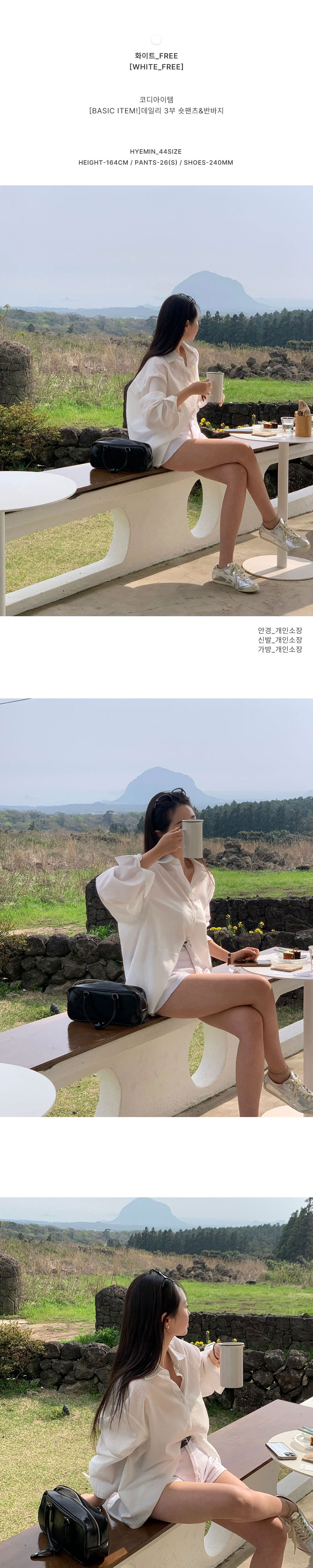 악세사리 상품 이미지-S4L1