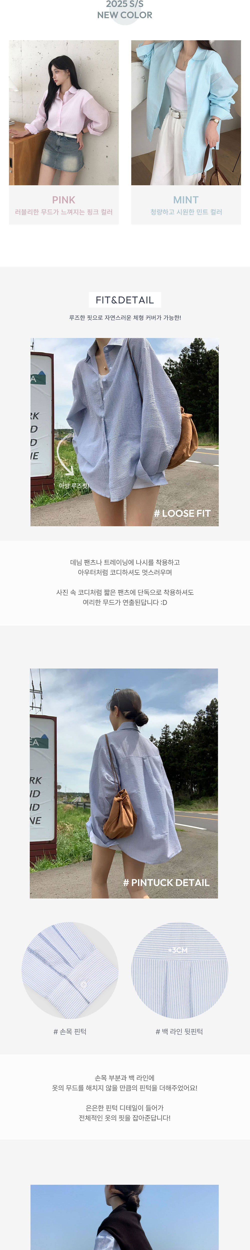 악세사리 라벤더 색상 이미지-S13L1