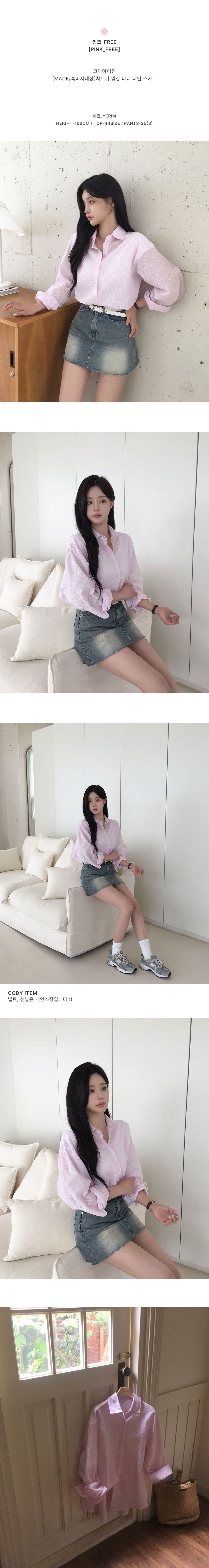 악세사리 상품상세 이미지-S13L2