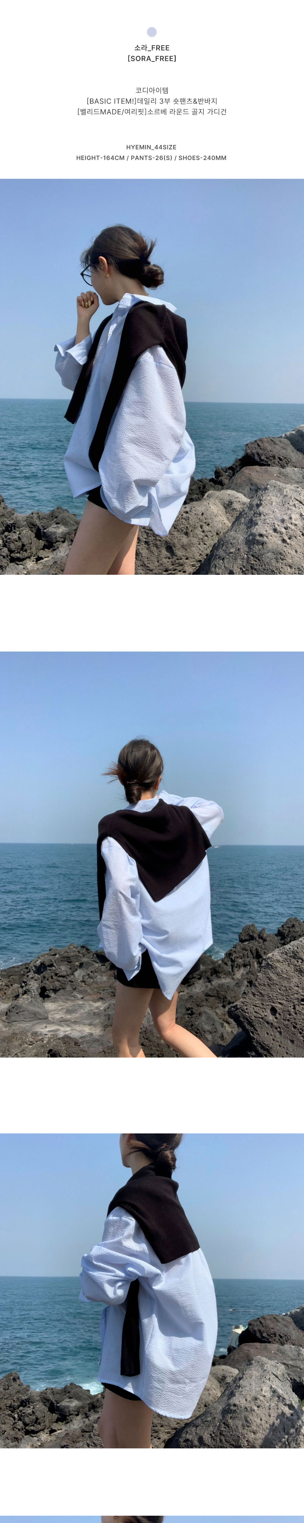 악세사리 상품상세 이미지-S4L4