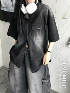 Kun Faded Denim Short Sleeve Shirt