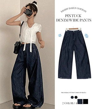 ワイドパンツ
