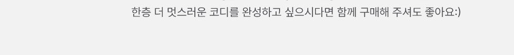 악세사리 상품상세 이미지-S1L10