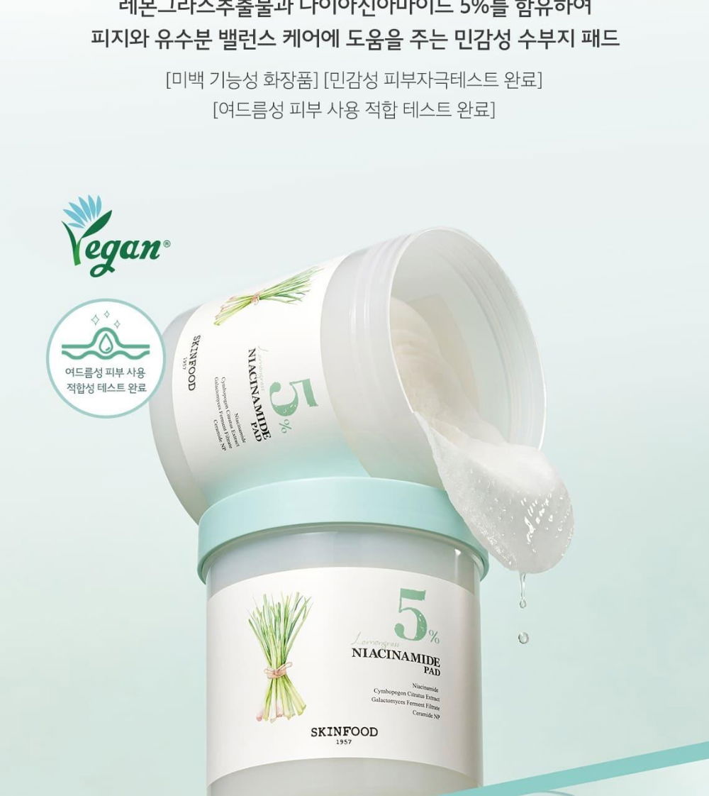 화장품 상품상세 이미지-S1L3