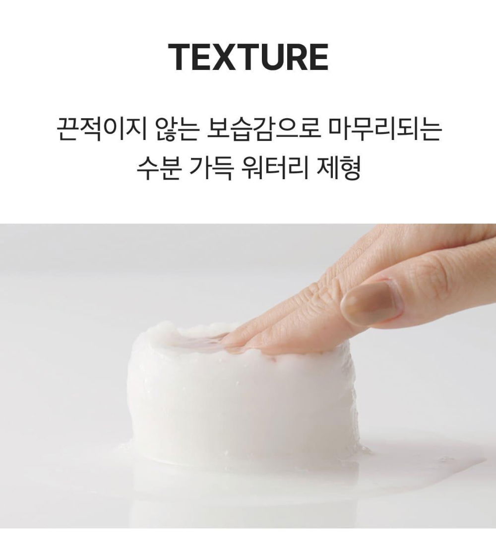 화장품 상품 이미지-S1L20