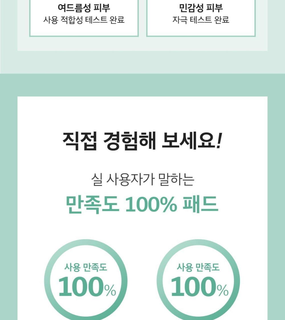 화장품 상품 이미지-S1L14