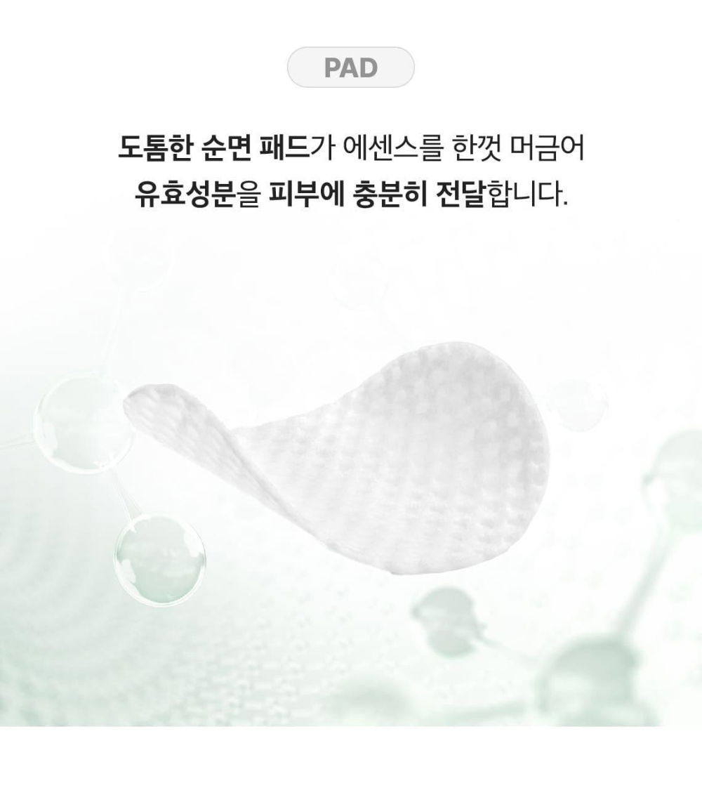 화장품 상품상세 이미지-S1L21