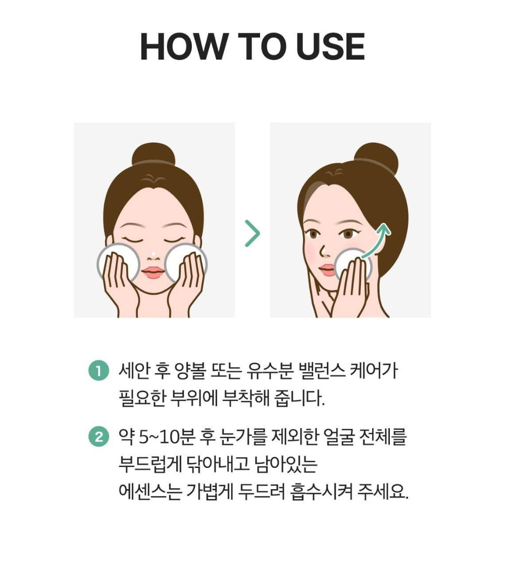 화장품 상품 이미지-S1L22