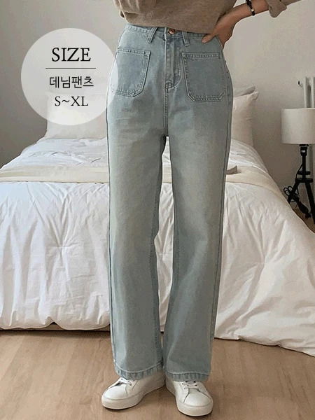 Pocket point blue denim pants
