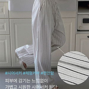 wide-leg-pants