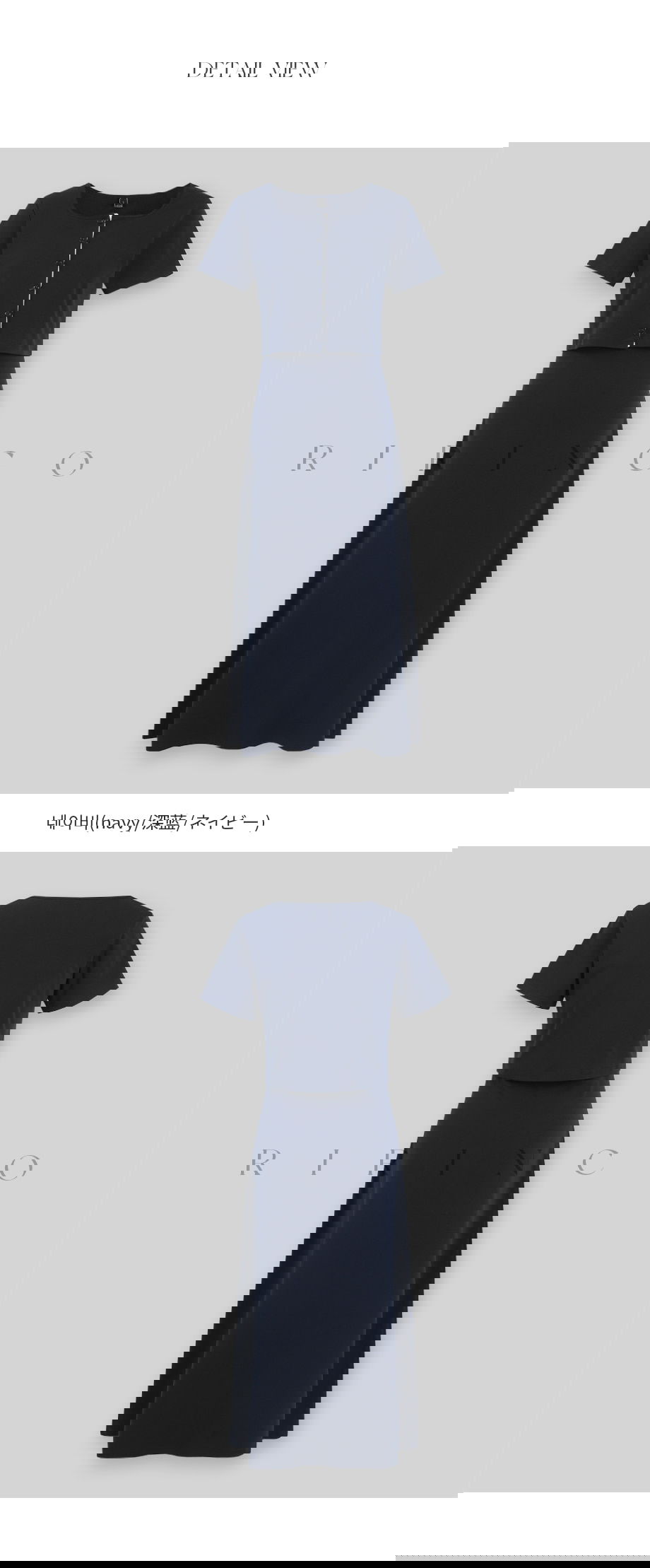 리리앤코 텐아노브 뷔스티에 롱 원피스 가디건 투피스 세트