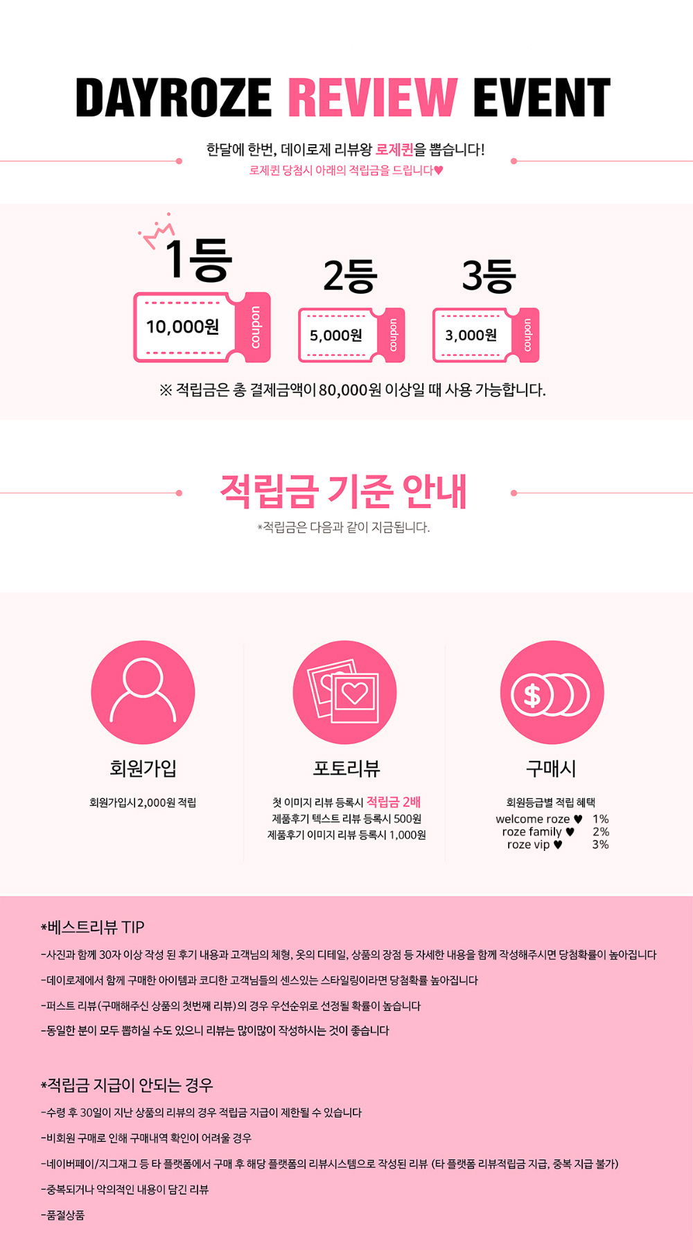 민소매 -S1L7
