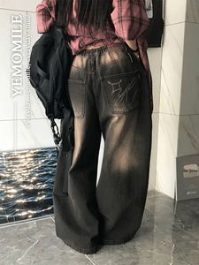 String embroidery Faded wide pants